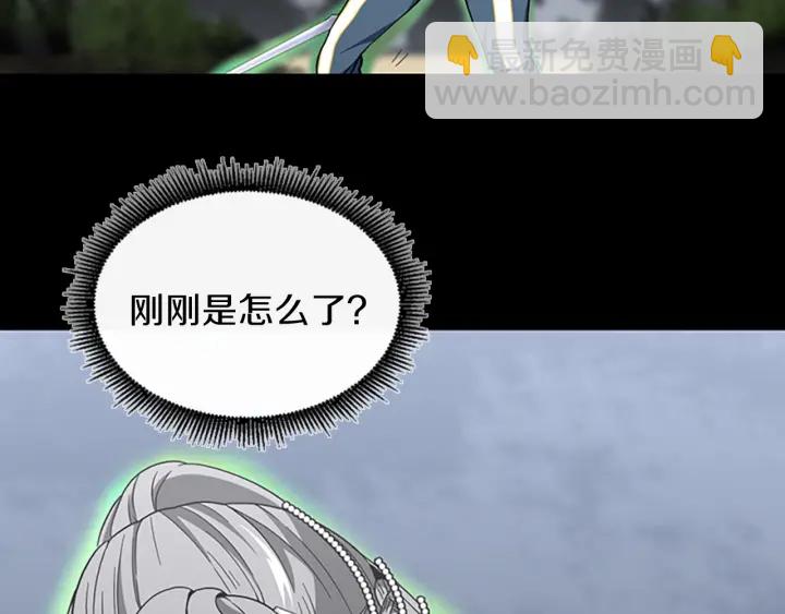 三歲開始做王者 - 第4季第100話 捨身(1/5) - 8