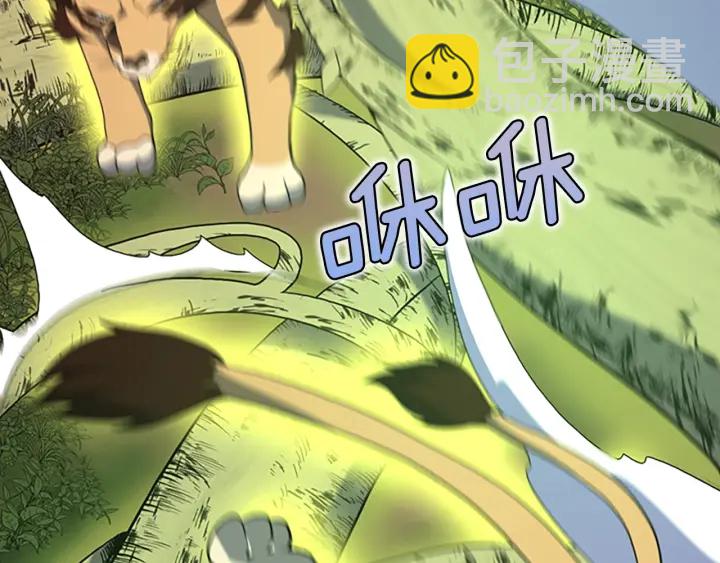 三歲開始做王者 - 第4季第100話 捨身(2/5) - 4