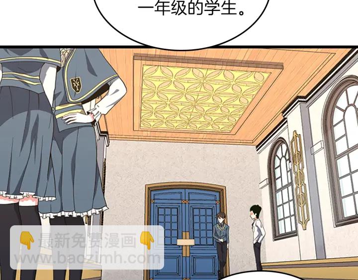 三歲開始做王者 - 第4季第102話 青春的荷爾蒙(3/5) - 5