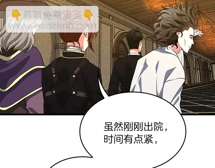 三歲開始做王者 - 第4季第102話 青春的荷爾蒙(3/5) - 3