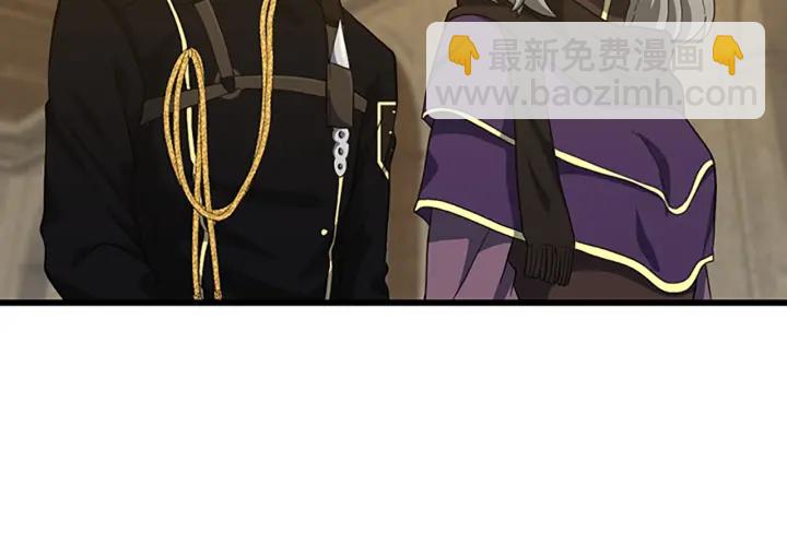 三歲開始做王者 - 第4季第102話 青春的荷爾蒙(3/5) - 7