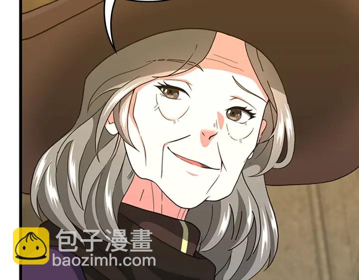 三歲開始做王者 - 第4季第102話 青春的荷爾蒙(3/5) - 1