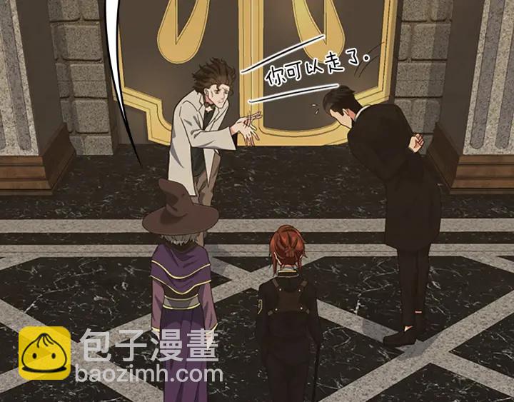 三歲開始做王者 - 第4季第102話 青春的荷爾蒙(3/5) - 6