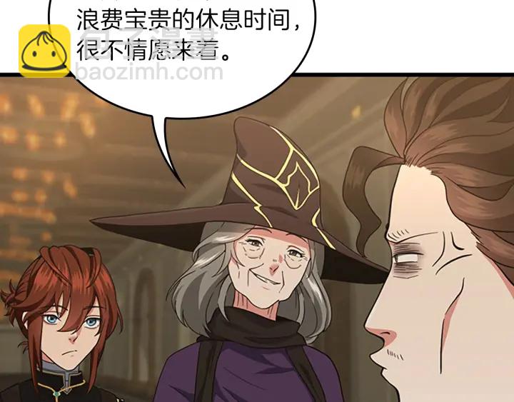 三歲開始做王者 - 第4季第102話 青春的荷爾蒙(3/5) - 3