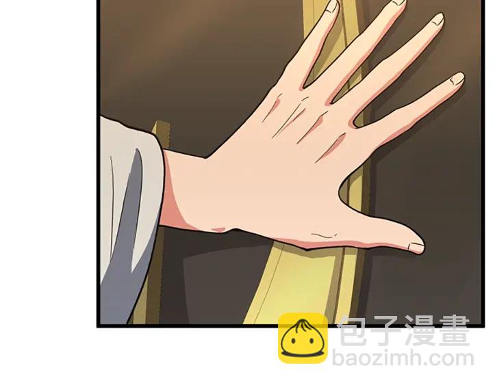 三歲開始做王者 - 第4季第102話 青春的荷爾蒙(3/5) - 2