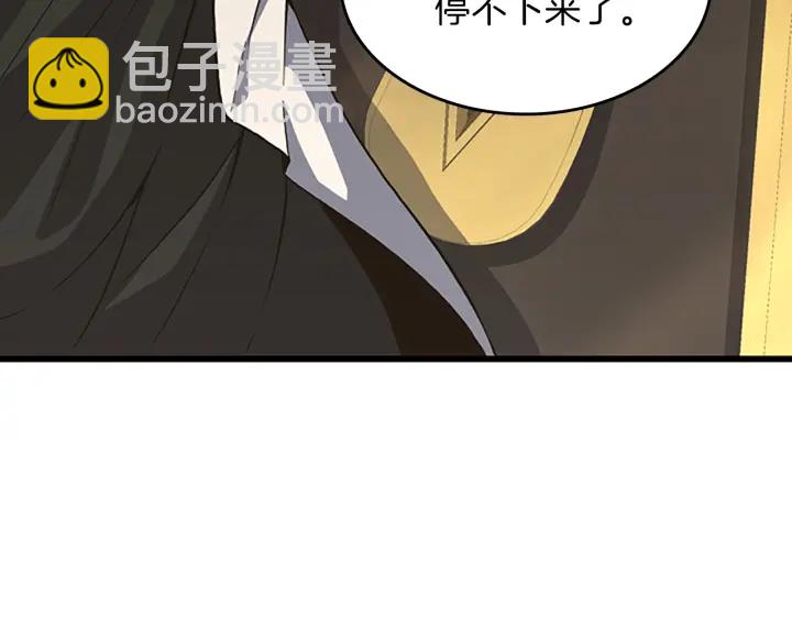 三歲開始做王者 - 第4季第102話 青春的荷爾蒙(3/5) - 5