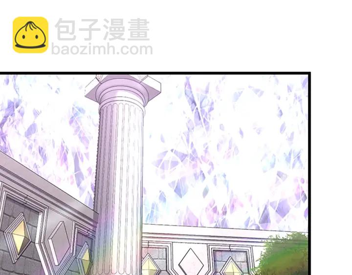 三歲開始做王者 - 第4季第102話 青春的荷爾蒙(3/5) - 8