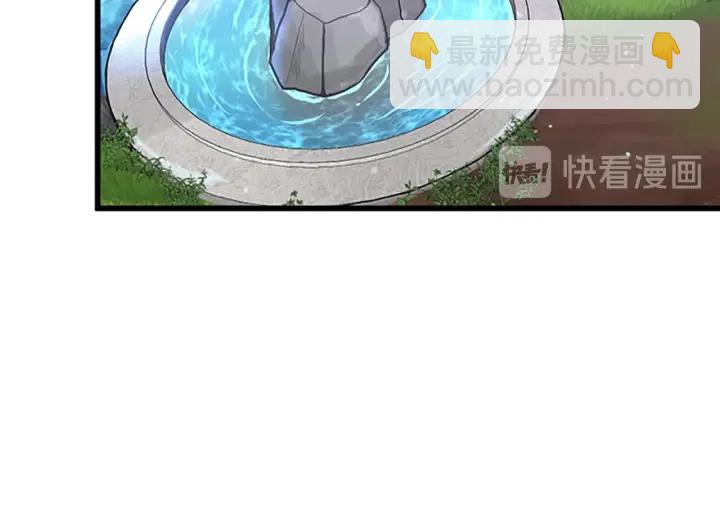 三歲開始做王者 - 第4季第102話 青春的荷爾蒙(3/5) - 4