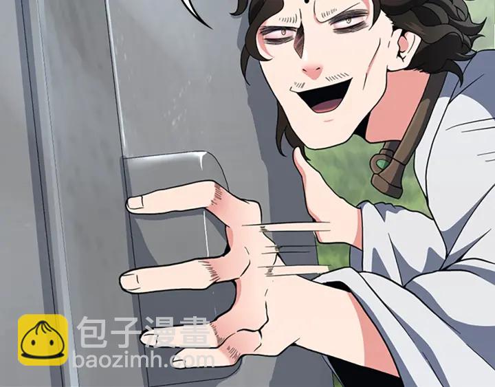 三歲開始做王者 - 第4季第102話 青春的荷爾蒙(4/5) - 6