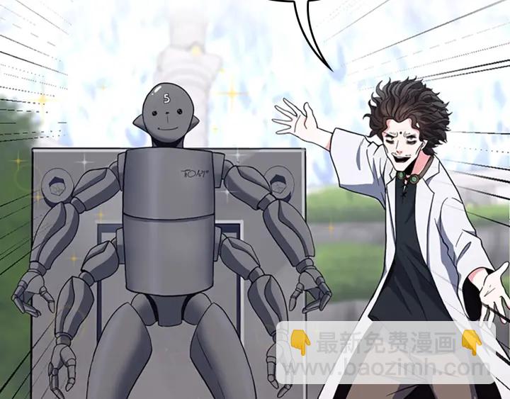 三歲開始做王者 - 第4季第102話 青春的荷爾蒙(4/5) - 1