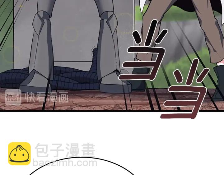 三歲開始做王者 - 第4季第102話 青春的荷爾蒙(4/5) - 2