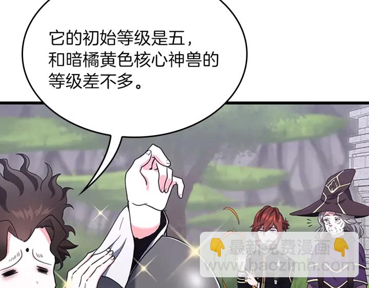 三歲開始做王者 - 第4季第102話 青春的荷爾蒙(4/5) - 3