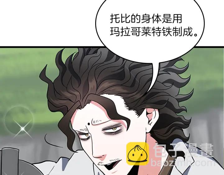 三歲開始做王者 - 第4季第102話 青春的荷爾蒙(4/5) - 7