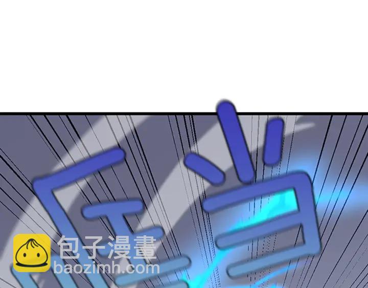 三歲開始做王者 - 第4季第102話 青春的荷爾蒙(4/5) - 2