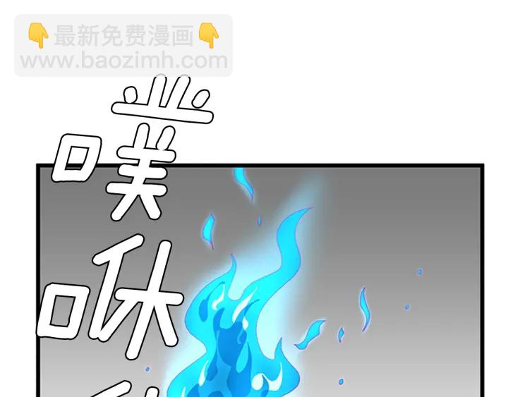 三歲開始做王者 - 第4季第102話 青春的荷爾蒙(4/5) - 5