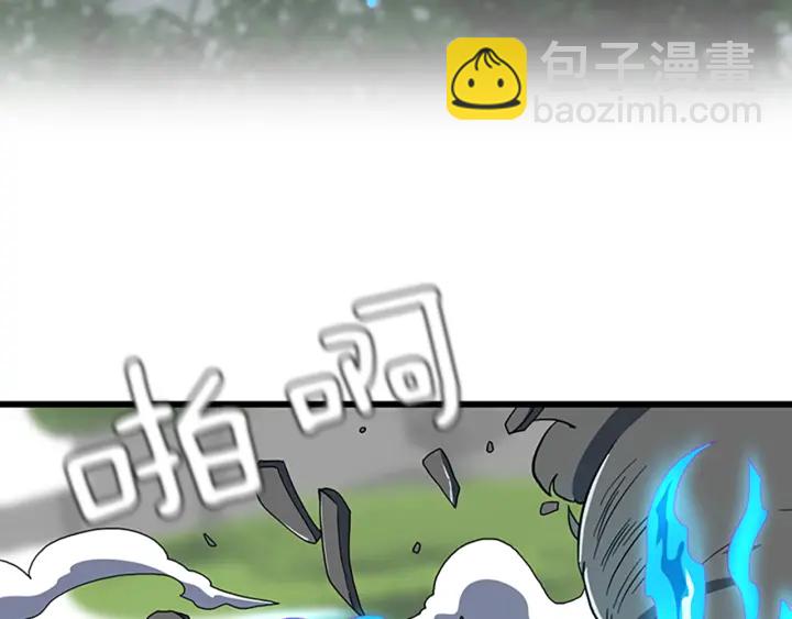 三歲開始做王者 - 第4季第102話 青春的荷爾蒙(4/5) - 1