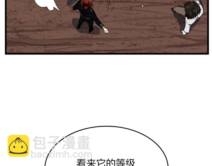 三歲開始做王者 - 第4季第102話 青春的荷爾蒙(4/5) - 5