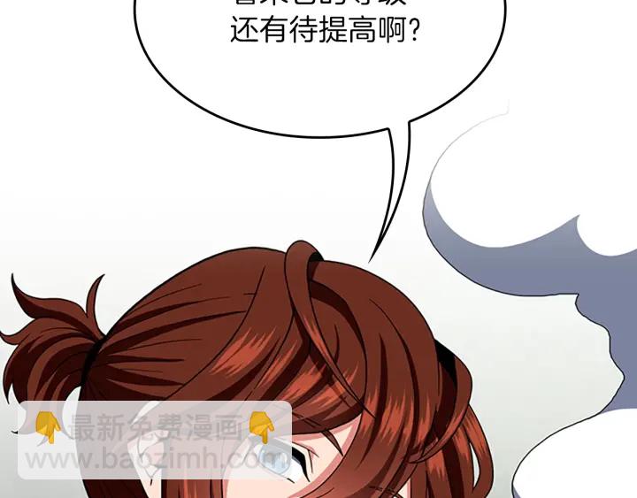 三歲開始做王者 - 第4季第102話 青春的荷爾蒙(4/5) - 6