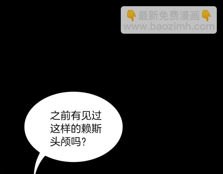 三歲開始做王者 - 第4季第102話 青春的荷爾蒙(4/5) - 2