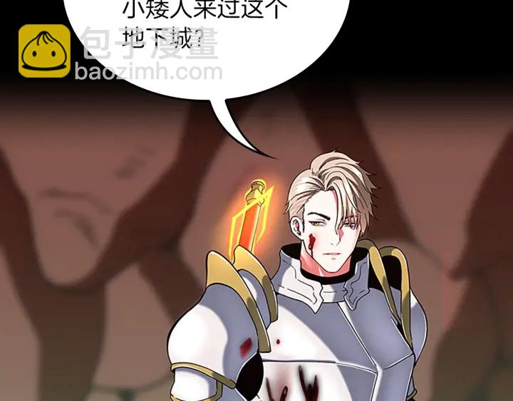 三歲開始做王者 - 第4季第102話 青春的荷爾蒙(4/5) - 5