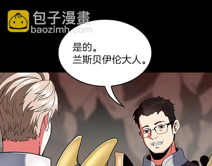 三歲開始做王者 - 第4季第102話 青春的荷爾蒙(5/5) - 2