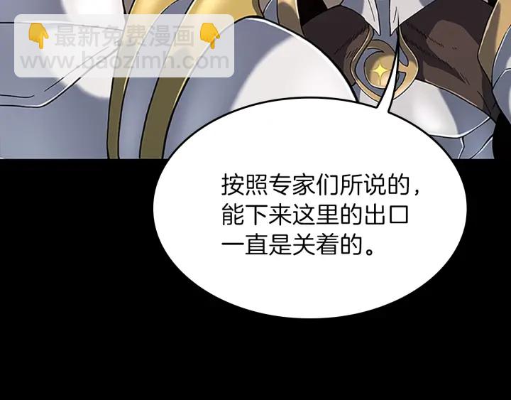 三歲開始做王者 - 第4季第102話 青春的荷爾蒙(5/5) - 3