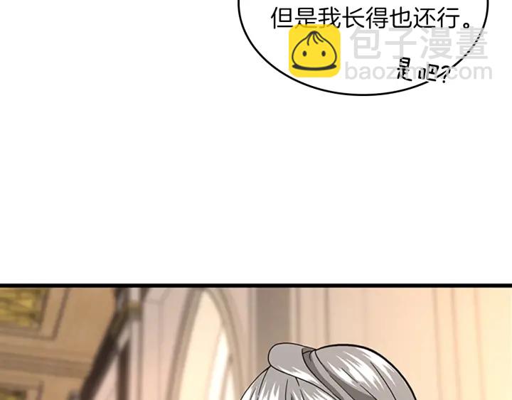 三歲開始做王者 - 第4季第102話 青春的荷爾蒙(2/5) - 7