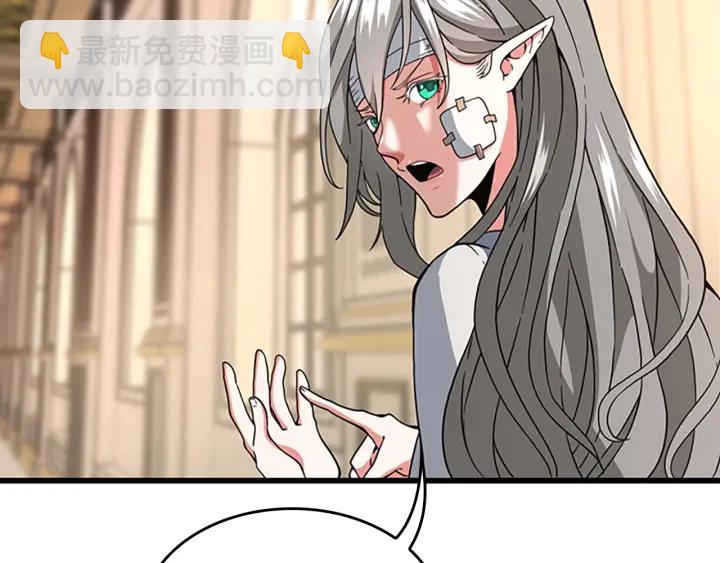 三歲開始做王者 - 第4季第102話 青春的荷爾蒙(2/5) - 8