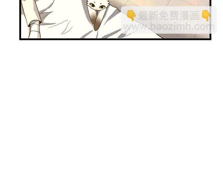 三歲開始做王者 - 第4季第102話 青春的荷爾蒙(2/5) - 3