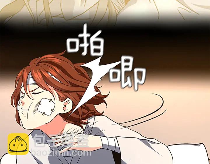 三歲開始做王者 - 第4季第102話 青春的荷爾蒙(2/5) - 3