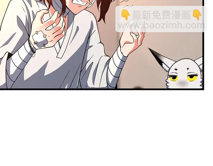 三歲開始做王者 - 第4季第102話 青春的荷爾蒙(2/5) - 6