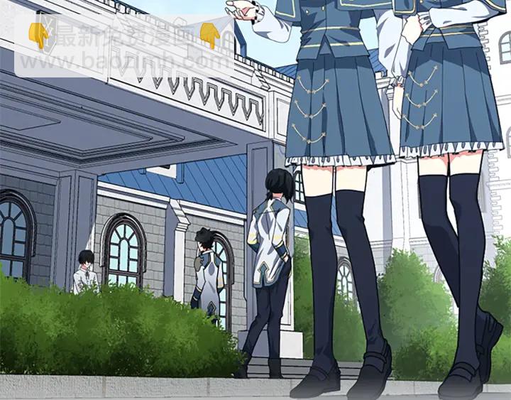 三歲開始做王者 - 第4季第102話 青春的荷爾蒙(2/5) - 1