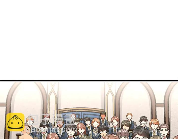 三歲開始做王者 - 第4季第104話 課後話題(1/5) - 2