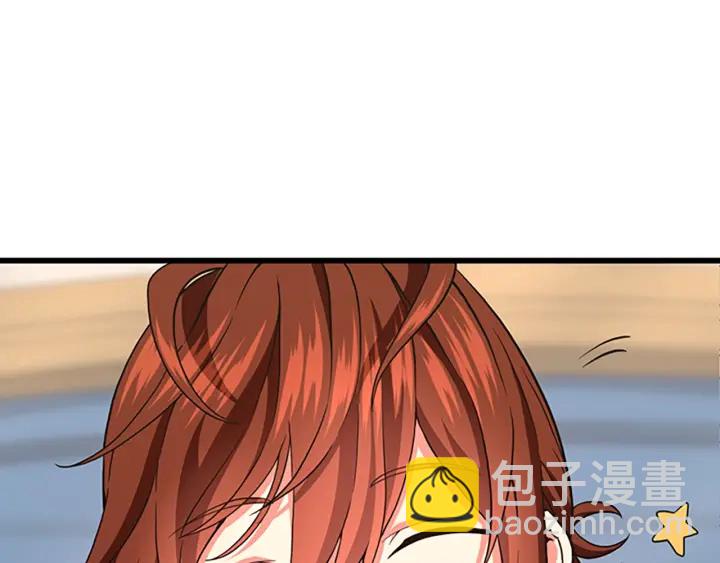 三歲開始做王者 - 第4季第104話 課後話題(3/5) - 5