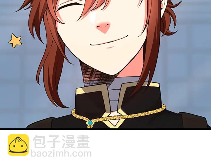 三歲開始做王者 - 第4季第104話 課後話題(3/5) - 6