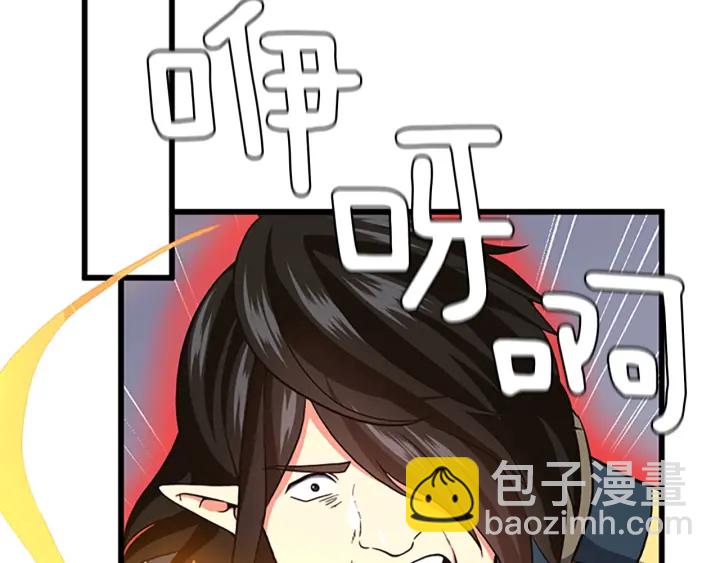 三歲開始做王者 - 第4季第104話 課後話題(3/5) - 1