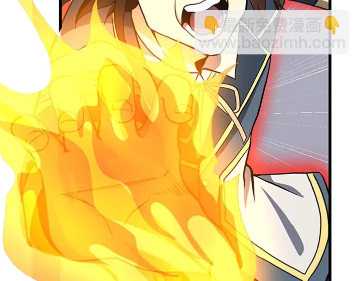 三歲開始做王者 - 第4季第104話 課後話題(3/5) - 2