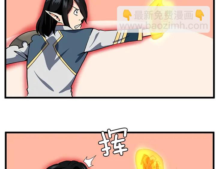 三歲開始做王者 - 第4季第104話 課後話題(3/5) - 4