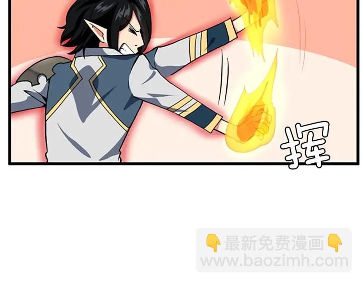 三歲開始做王者 - 第4季第104話 課後話題(3/5) - 5