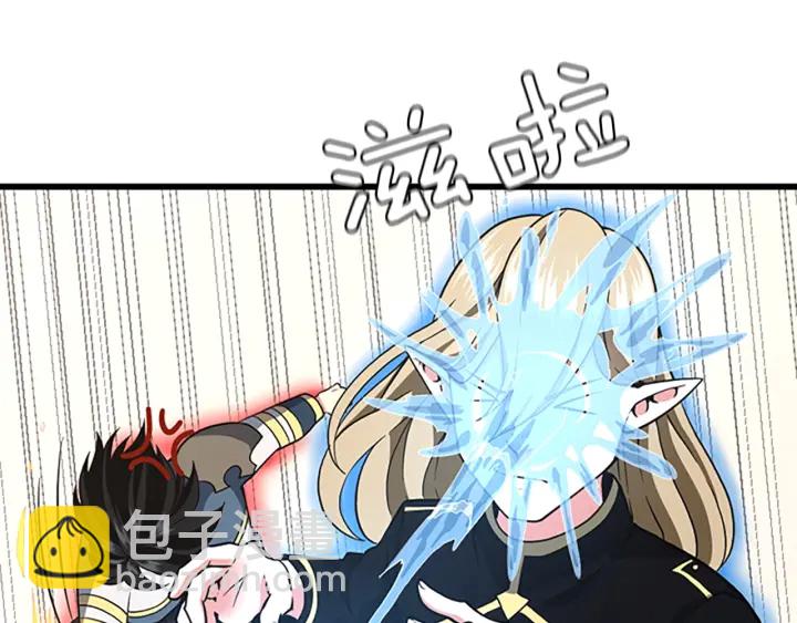 三歲開始做王者 - 第4季第104話 課後話題(3/5) - 6