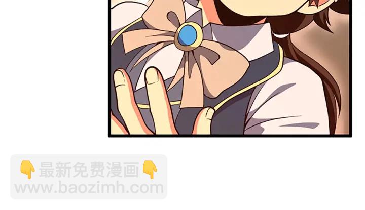 三歲開始做王者 - 第4季第104話 課後話題(3/5) - 2