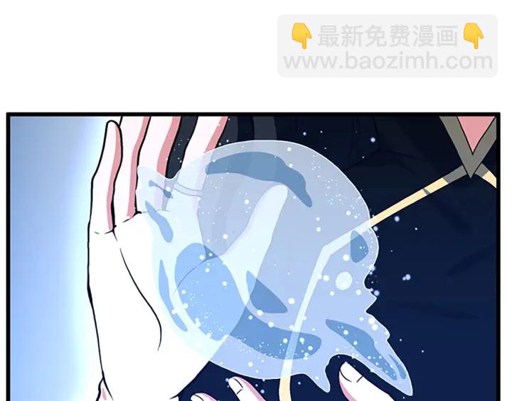 三歲開始做王者 - 第4季第104話 課後話題(3/5) - 3