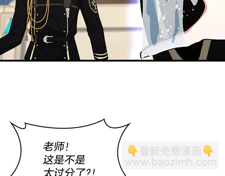 三歲開始做王者 - 第4季第104話 課後話題(3/5) - 8