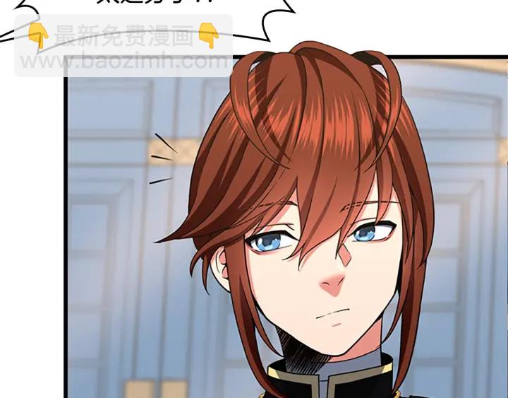 三歲開始做王者 - 第4季第104話 課後話題(3/5) - 1