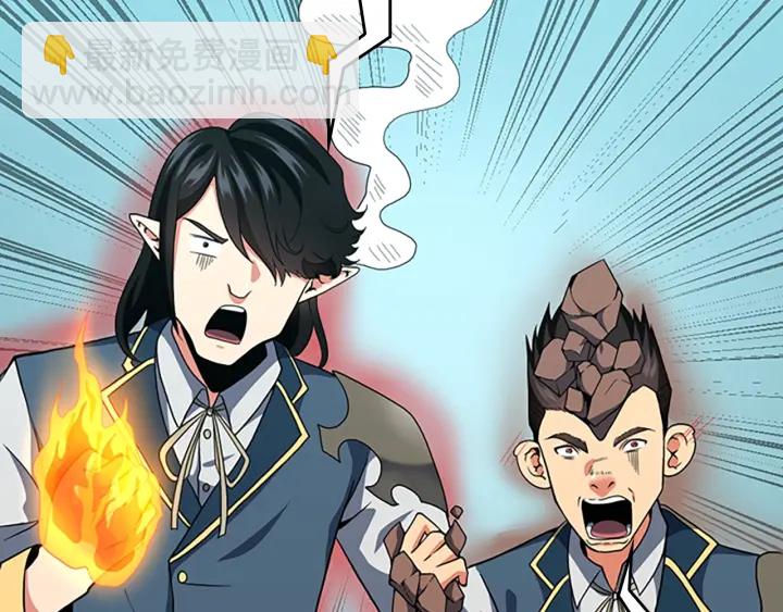 三歲開始做王者 - 第4季第104話 課後話題(3/5) - 3