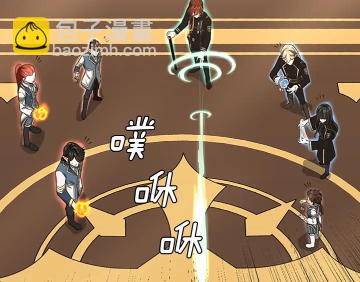 三歲開始做王者 - 第4季第104話 課後話題(3/5) - 2