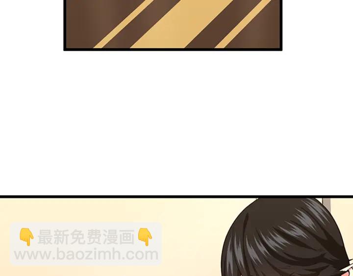 三歲開始做王者 - 第4季第104話 課後話題(3/5) - 5