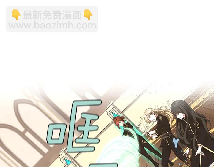 三歲開始做王者 - 第4季第104話 課後話題(3/5) - 3