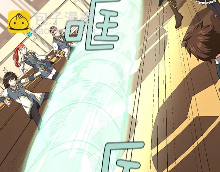 三歲開始做王者 - 第4季第104話 課後話題(3/5) - 4