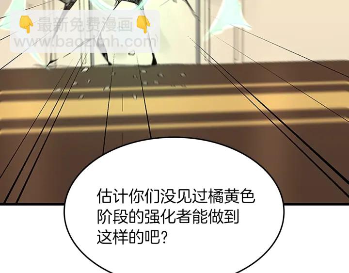 三歲開始做王者 - 第4季第104話 課後話題(3/5) - 7